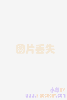 好想被这对于巨乳{欧美日韩另类综合在线